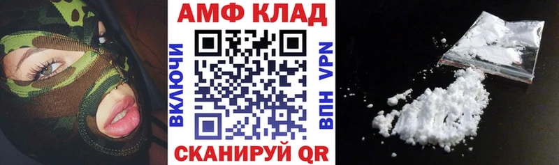 Амфетамин Розовый  Алзамай 