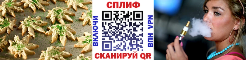 Canna-Cookies конопля  купить  цена  Алзамай 