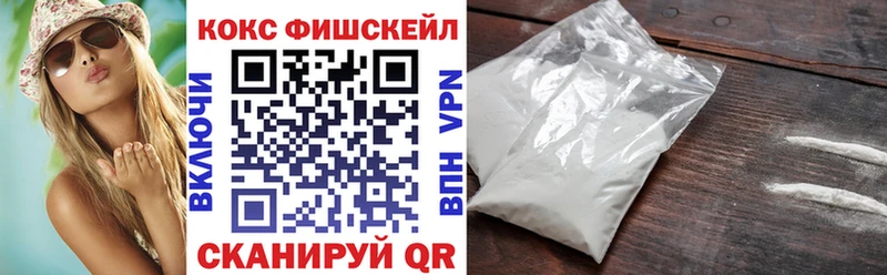 Кокаин Перу  купить  сайты  Алзамай 