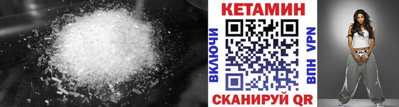КЕТАМИН ketamine  Алзамай 