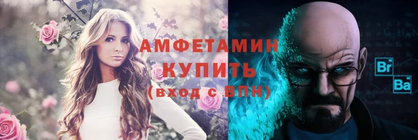 spice Абинск