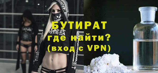 молекула духа Абдулино