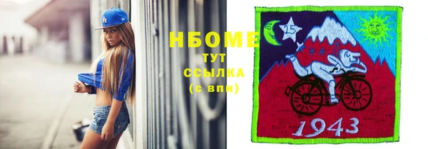 кокаин премиум Алексин