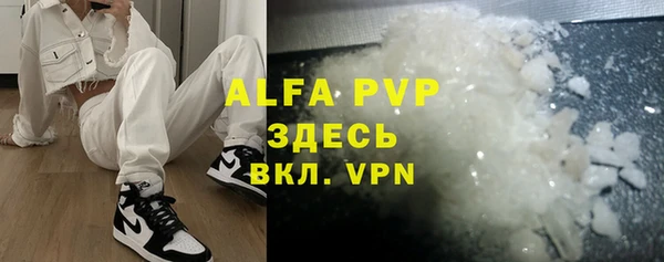 дурь Абаза