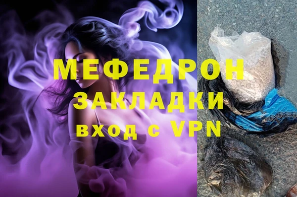дурь Абаза