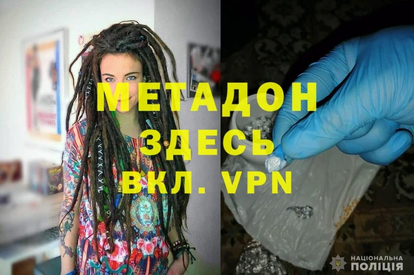 spice Абинск