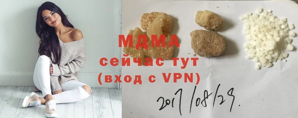 молекула духа Абдулино