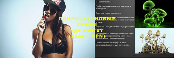 кокаин премиум Алексин