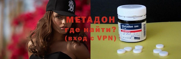 молекула духа Абдулино