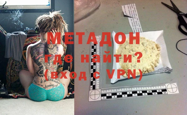 mdma Гусиноозёрск