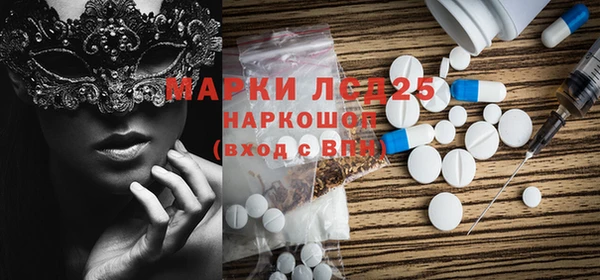 молекула духа Абдулино