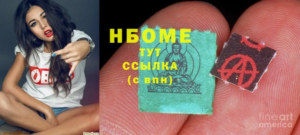spice Абинск