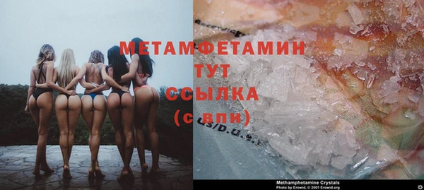 молекула духа Абдулино