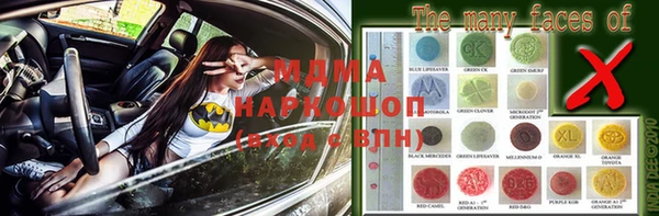 герыч Костерёво