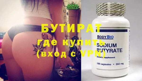 молекула духа Абдулино