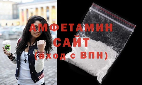 молекула духа Абдулино