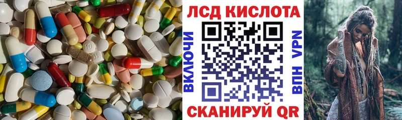 OMG ONION  Алзамай  LSD-25 экстази кислота  магазин   