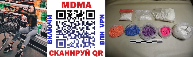 MDMA кристаллы  Алзамай 