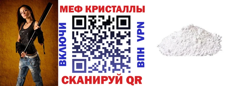 МЯУ-МЯУ мука  Алзамай 