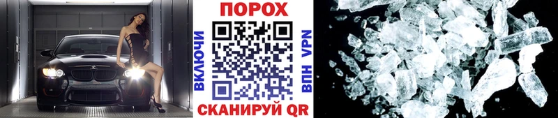 наркота  Алзамай  Первитин мет 