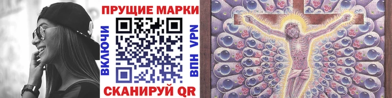 даркнет сайт  Алзамай  Марки NBOMe 1,8мг 