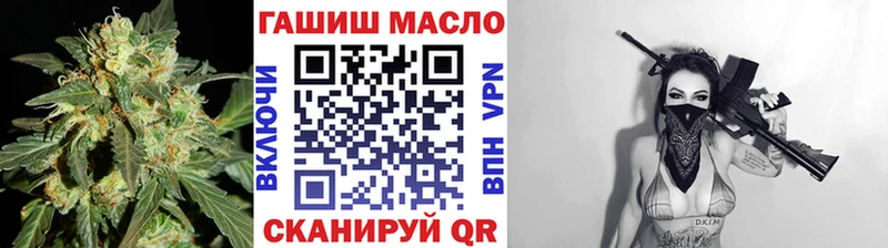 как найти закладки ОМГ ОМГ ссылка Дистиллят ТГК Wax Алзамай